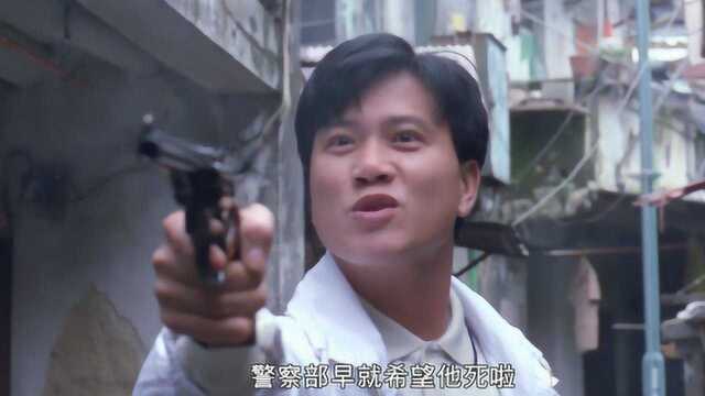 89年的一部香港警匪片《沉底鳄》被电影名耽误的动作片