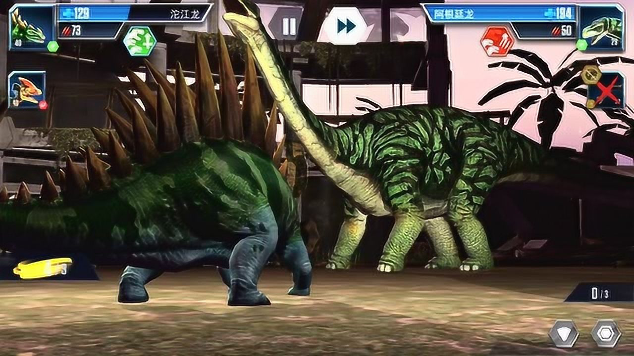 恐龙大战剑龙vs地震龙
