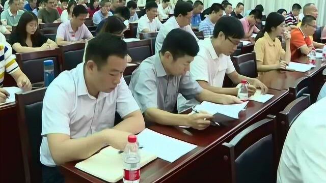 我市部署推进全市机关事业单位养老保险基金清算