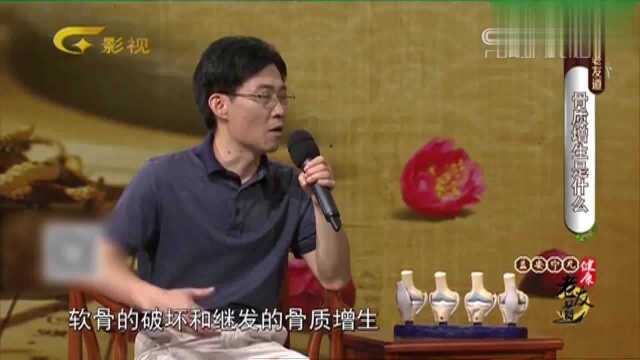 骨质增生有多严重?如出现以下症状,严重时可能会引起瘫痪