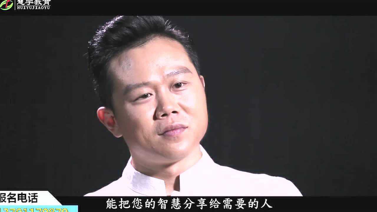 慧宇教育王琨老师《生命能量》专访_高清1080P在线观看平台_腾讯视频