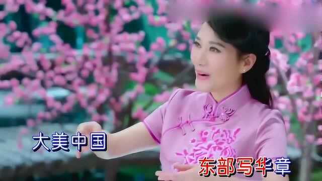 斯兰《大美中国》,大美中国壮我凌云志,秀丽山河书写华夏辉煌!