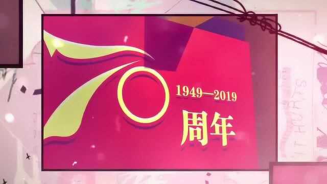 图说合肥70年图片展