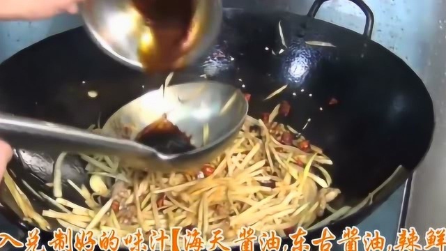 萝卜丝炒肉:简单好学也好吃,是一道不错的下饭菜