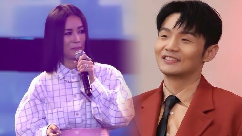 李荣浩那英同唱《不将就》,旋律动人歌声醇厚