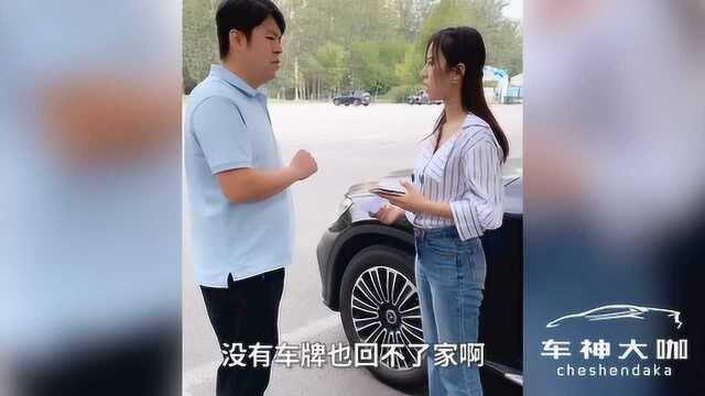 国庆游玩,汽车车牌丢了怎么办?