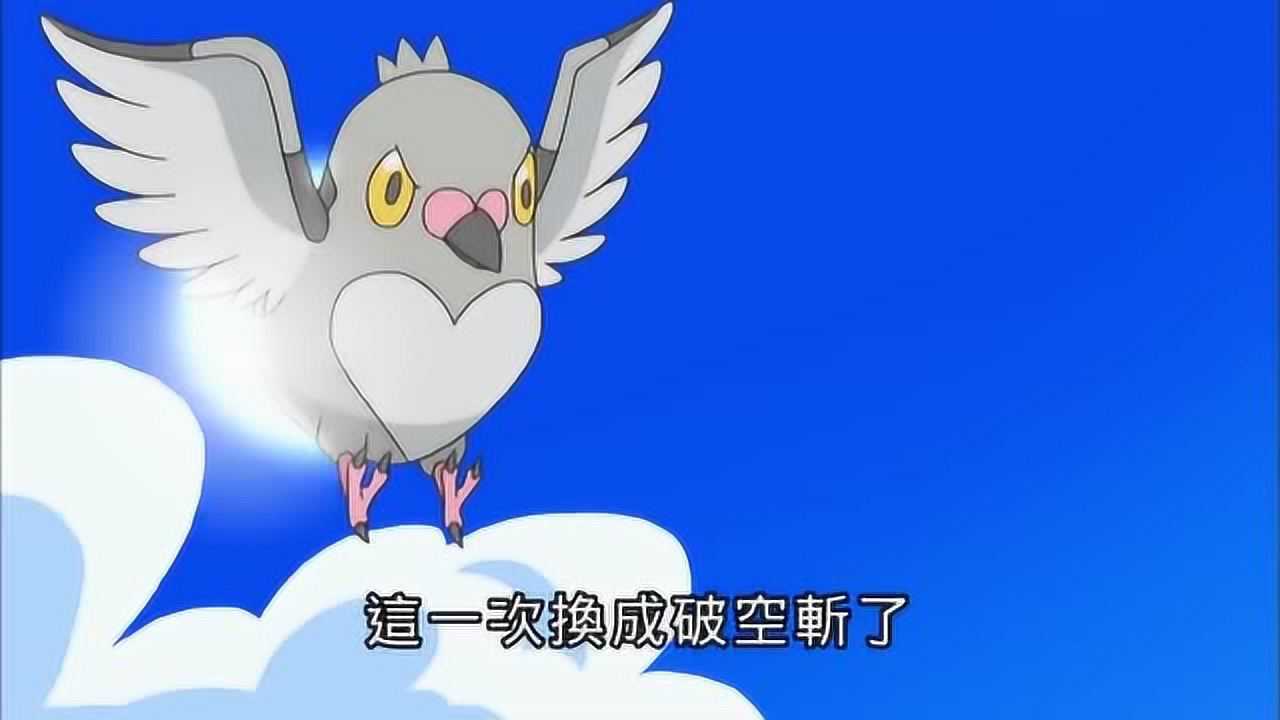 精灵宝可梦皮卡丘打败了豆豆鸽小智收服豆豆鸽有希望了