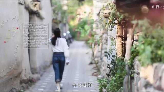 乡约之旅:花塔村