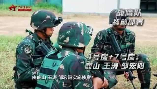 《谁是终极英雄》 烽火兄弟班 陆军“雄鹰”特战旅巅峰对决