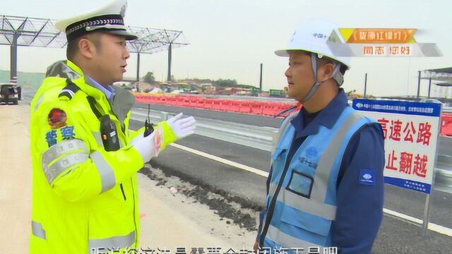 驾驶员快看→兰州东收费站双向道路平移正在改造,通行方法看这里