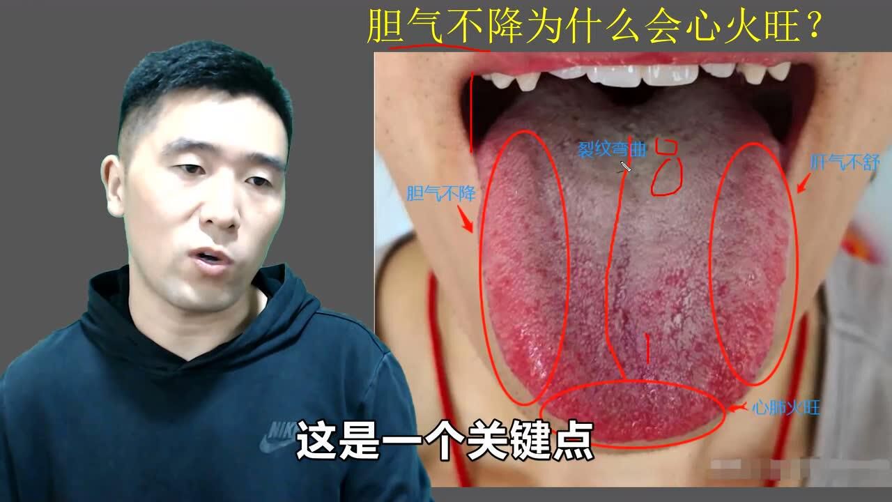 中焦不通上热下寒3味中药熬汤理通中焦之气暖宫驱寒