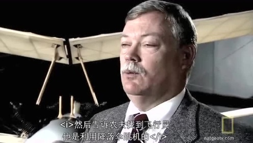 （国家地理纪录片）军事科普-巡航导弹（全45分钟）  军事科普