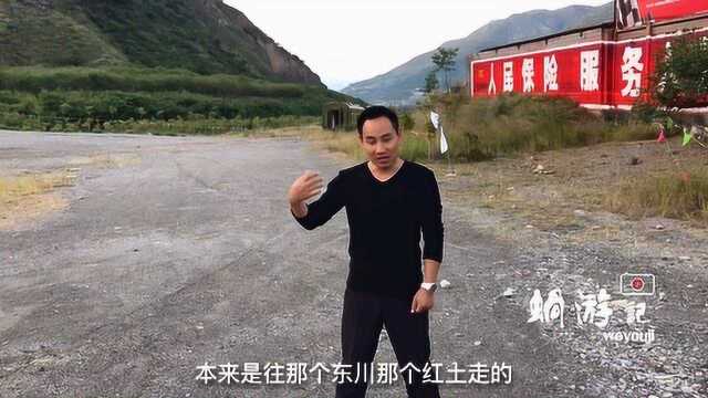 云南昆明东川区,今天找到一个露营的绝佳地方,供后面驴友参考