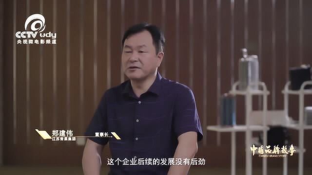 《中国品牌故事》常蒸:制冷系统常青树,散热领域排头兵