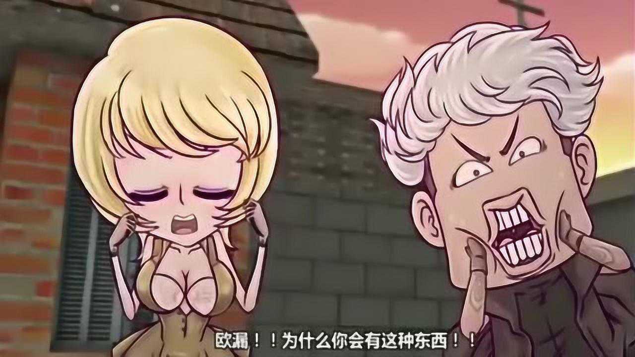 火线传奇:刀锋的老婆本必杀技!灵狐的羞耻照片出现