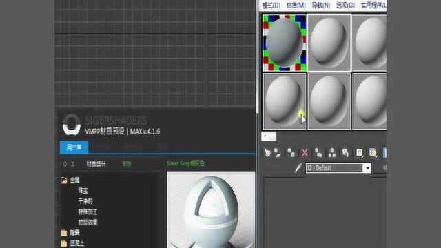 3Dmax,vray专用材质库安装教程,支持20132017