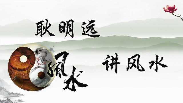 阳宅风水布局,详细讲解文昌局的风水布局,十分钟学会