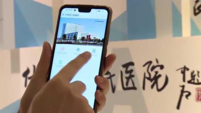 人民医院微信公众号就诊操作指南