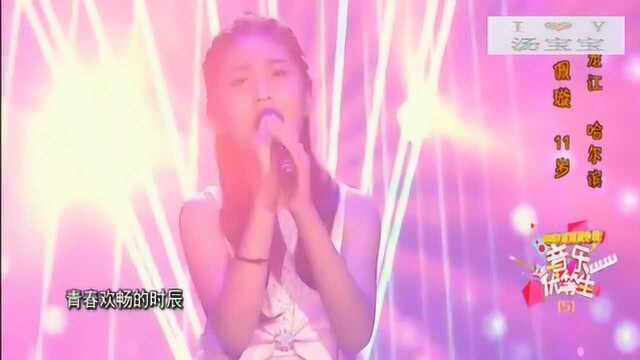 小歌手李佩璇演唱《当你老了》