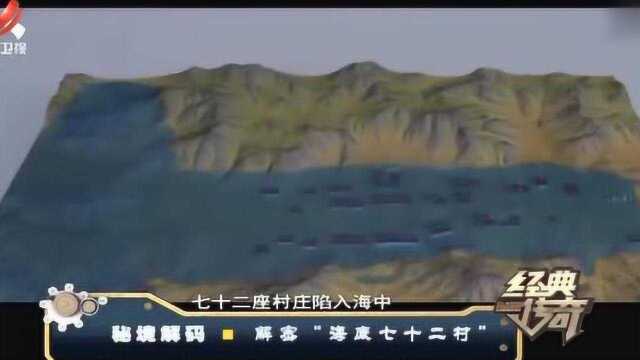 边海村海湾 村民捡到各种古器 还发现了海底古城