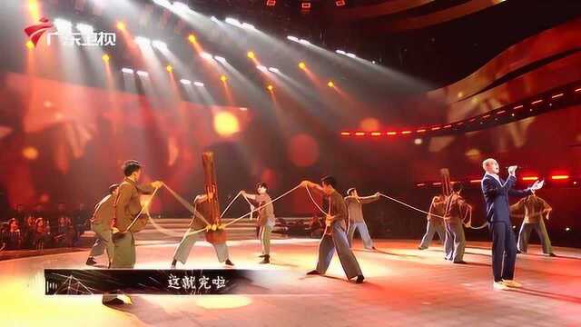 赵鹏魅力低音坚毅诠释“力量版”《打夯歌》