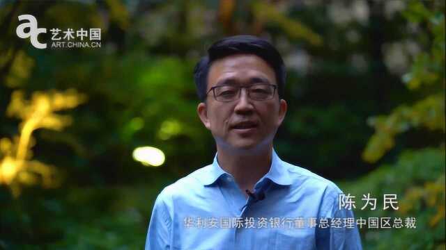 陈为民:“中国禅”博大精深,使我发现新的天地