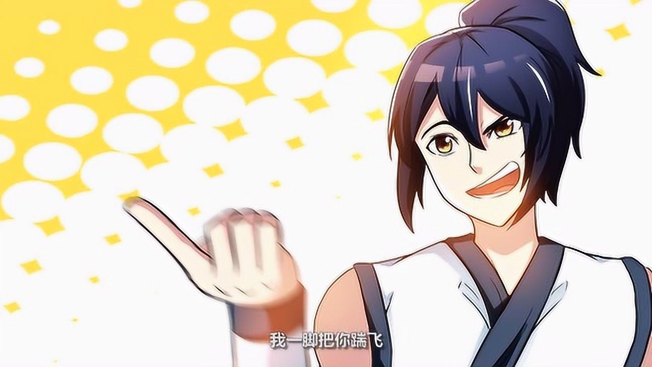 漫动画&middot;至尊神魔 19集