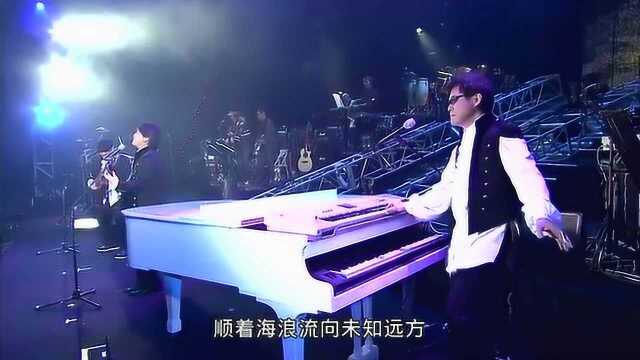 纵贯线《公路》 纵贯线乐队2009「出发」演唱会