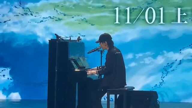 《天气之子》中国发布会野田洋次郎现场演出主题曲&火花