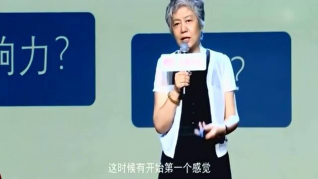 李玫瑾:什么是“亚成年”?这个时候的教育应该有哪些重点或转折