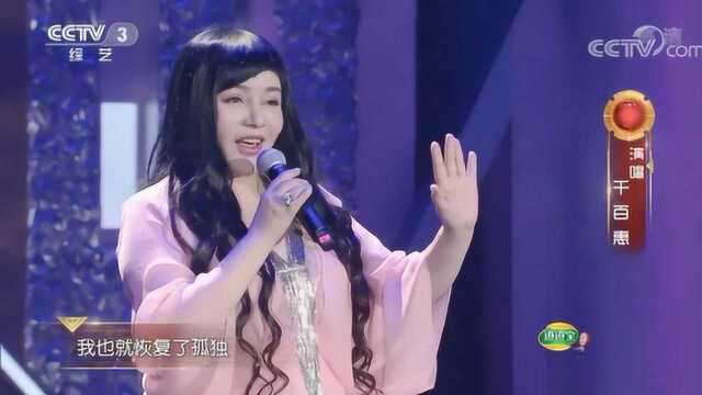 《走过咖啡屋》演唱:千百惠