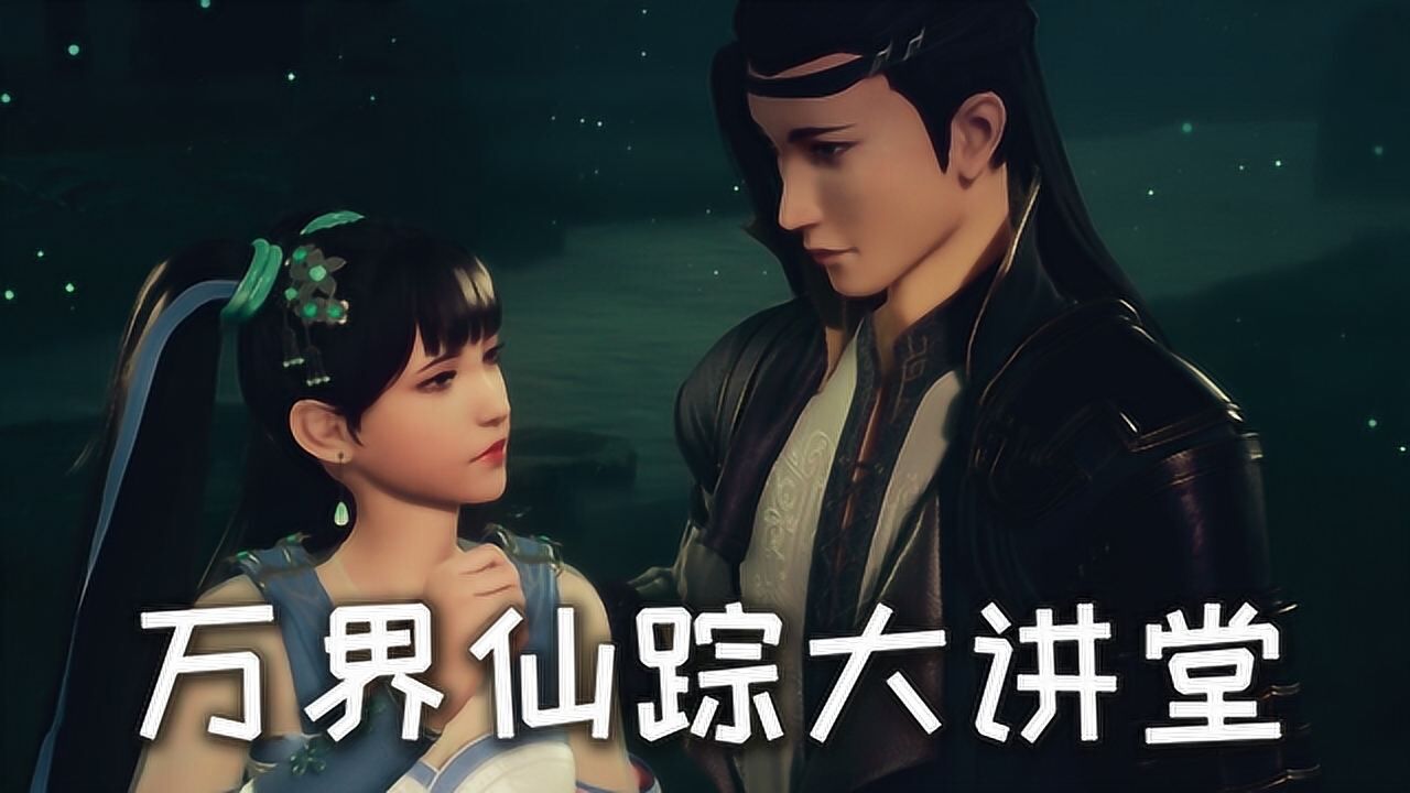 万界仙踪大讲堂84:郡主雍王嫡长子?影杀情报大揭秘