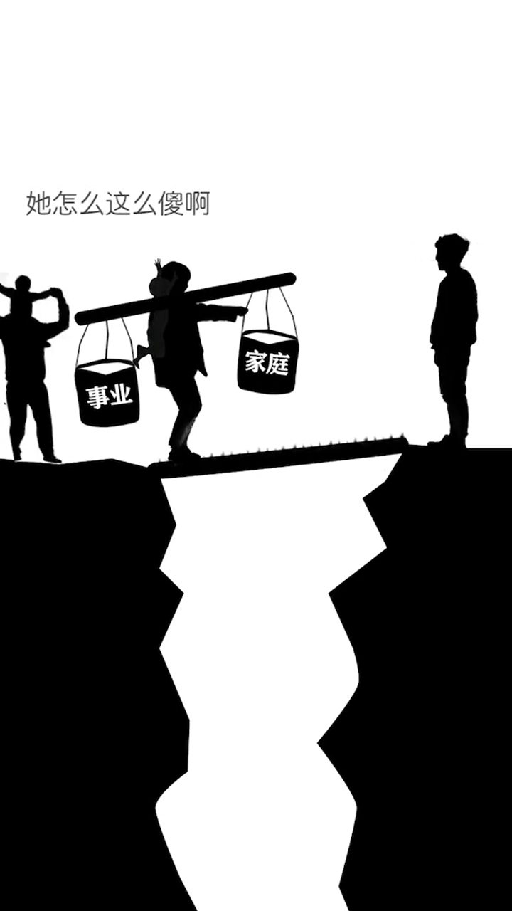 但愿我们负重前行,能够得到上天的眷顾!#家庭#责任