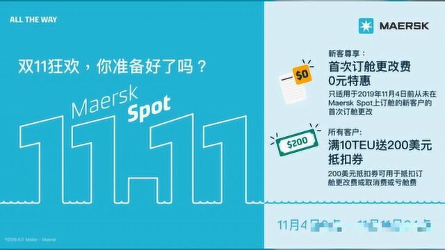 炸裂!中远海控三季度实现营收1116.17亿元