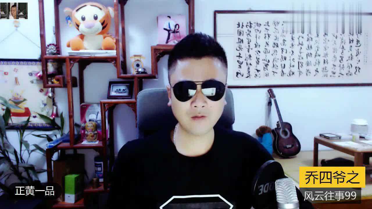乔四爷之风云往事99