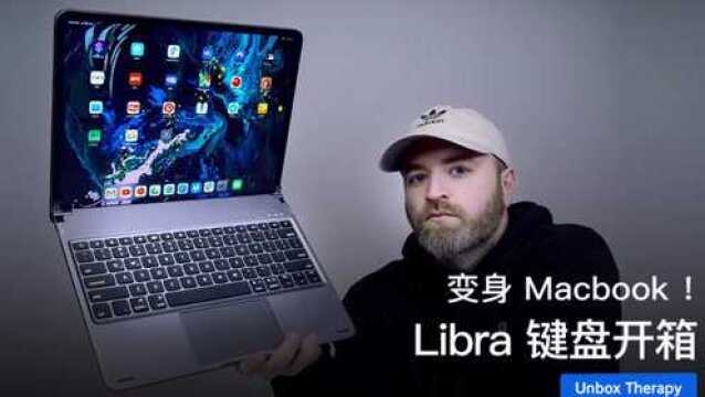 变身 Macbook !Libra 键盘开箱