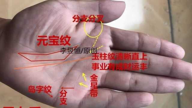 手相与八字哪个更准?大师教你分辨,其中优劣远比你想象的更复杂