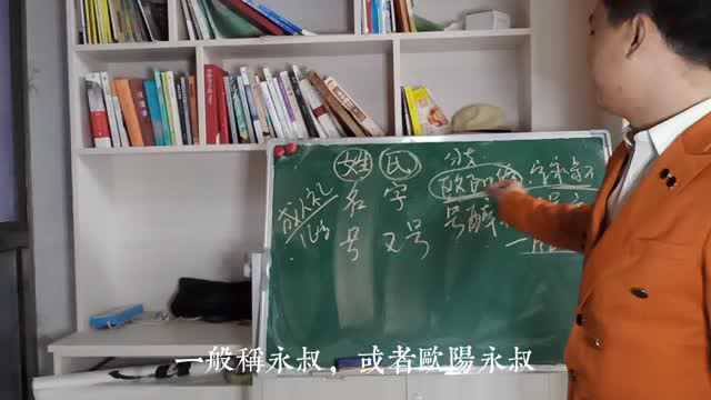 古人复杂有趣的姓名小常识,古代女子无法当官没有名字