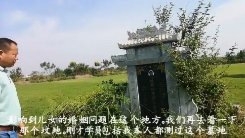 平原风水宝地怎么找，天星峦头风水大师张少波，带学员在江汉平原勘察墓地