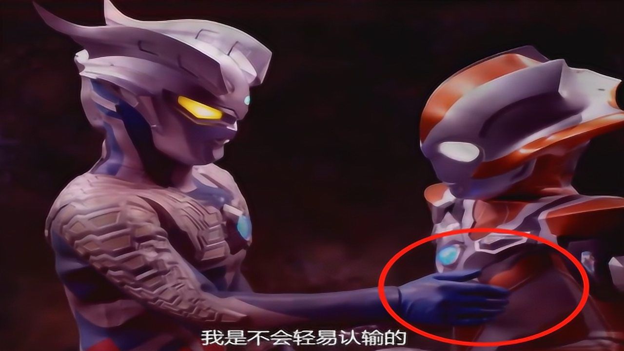 奥特曼第3对情侣来了赛罗给格丽乔补充能量手的动作引人注目