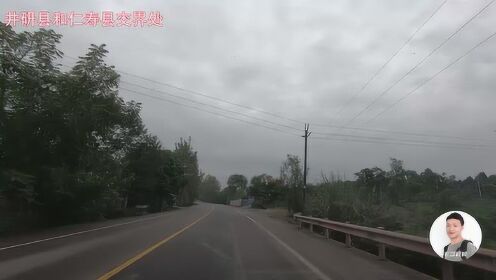 乐山井研县和眉山仁寿县的交界处，没什么车，跑着真巴适