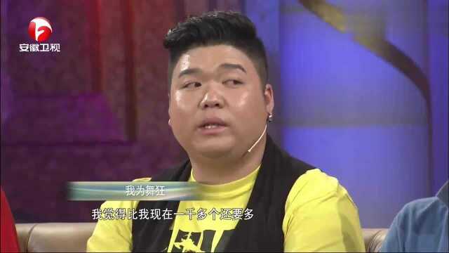 说出你的故事:尤军节目现场传授舞技