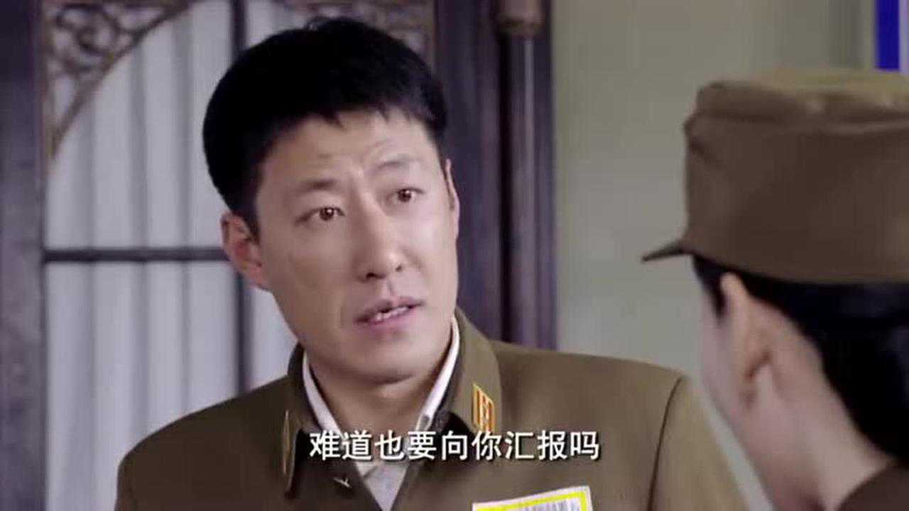 暗战危城戚小玉看管戚本忠让他别跟不三不四的女人接触