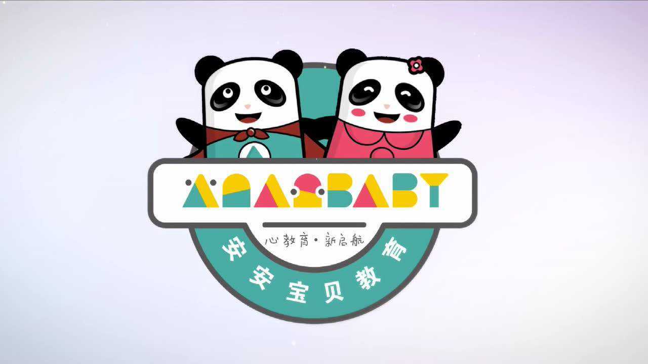 安安宝贝国际教育