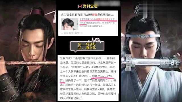 博君一肖2人大黑之后必有大糖?快来锤死我吧!这波操作太甜