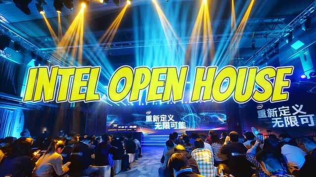 【VLOG】在Intel Open house 科技开放日的一天!