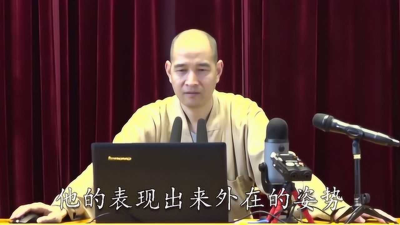 061 具五缘 闲居静处 辨知自他性行 能杰法师 超越轮回修证次第