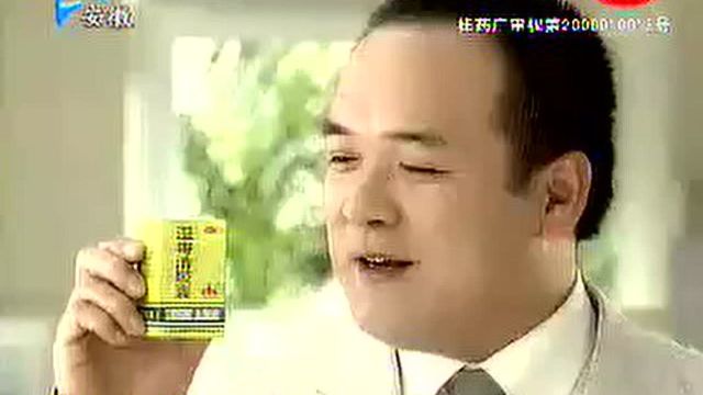 十年前安徽卫视播出的广告