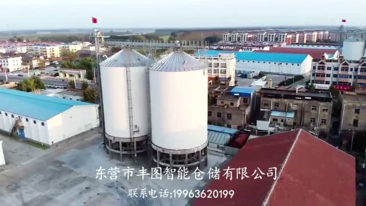 【筒仓】工程案例_腾讯视频