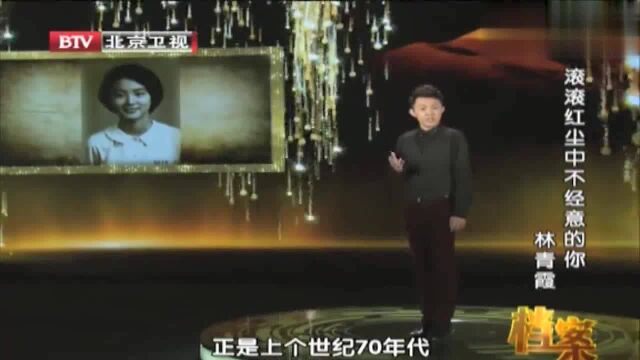 珍贵老照片:林青霞参演《窗外》,剧照曝光,难怪导演非她不选